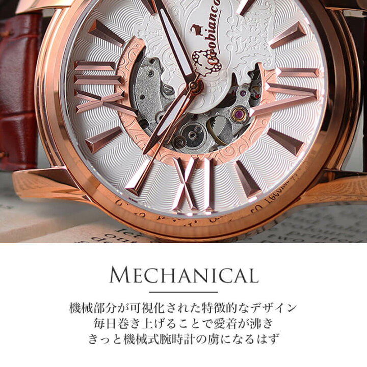 楽天市場】オロビアンコ腕時計 orobianco timeora 腕時計 オロビアンコ 