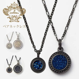 楽天市場 オロビアンコ Orobianco ペアアクセサリー ジュエリー アクセサリー の通販 楽天市場 オロビアンコ Orobianco ペアアクセサリー ジュエリー アクセサリー の通販