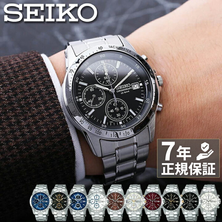 ジョセフバンクス 郵便番号 レール Seiko クロノ グラフ 腕時計 前部 ロケット チョーク