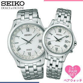 セイコー ドルチェ アンド エクセリーヌ ペアウォッチ ソーラー 電波 時計 SEIKO Dolce ＆ Exceline 腕時計 メンズ レディース シルバー チタン アナログ カップル 夫婦 大人 スーツ ビジネス シンプル 人気 おすすめ 誕生日 記念日 祝い 結婚 婚約 結納 観光 遠足 旅行