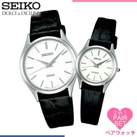 セイコー ドルチェ&エクセリーヌ 腕時計 SEIKO 時計 SEIKO腕時計 セイコー時計 DOLCE&EXCELINE レディース シルバー SWDL209 革 ベルト 正規品 ソーラー 電波 ペア ウォッチ ブラック ホワイト 中学生 高校生 大学生 入学祝い 冬 新社会人 プレゼント ギフト 観光 遠足 旅行