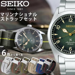 楽天市場 セイコー プロスペックス セイコーアーノルド 復刻デザイン アーニー ソーラー 時計 Seiko Prospex 腕時計 メンズ ブラック Sbeq001 コマンドー プレデター シュワルツェネッガー 人気 おすすめ おしゃれ 防水 スポーツ アウトドア キャンプ ファッション 楽天市場 セイコー プロスペックス セイコーアーノルド 復刻デザイン アーニー ソーラー 時計 Seiko Prospex 腕時計 メンズ ブラック Sbeq001 コマンドー プレデター シュワルツェネッガー 人気 おすすめ おしゃれ 防水 スポーツ アウトドア キャンプ ファッション