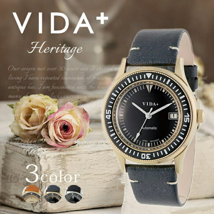 楽天市場】ヴィーダプラス腕時計 ヘリテージ VIDA+ 時計 Heritage 
