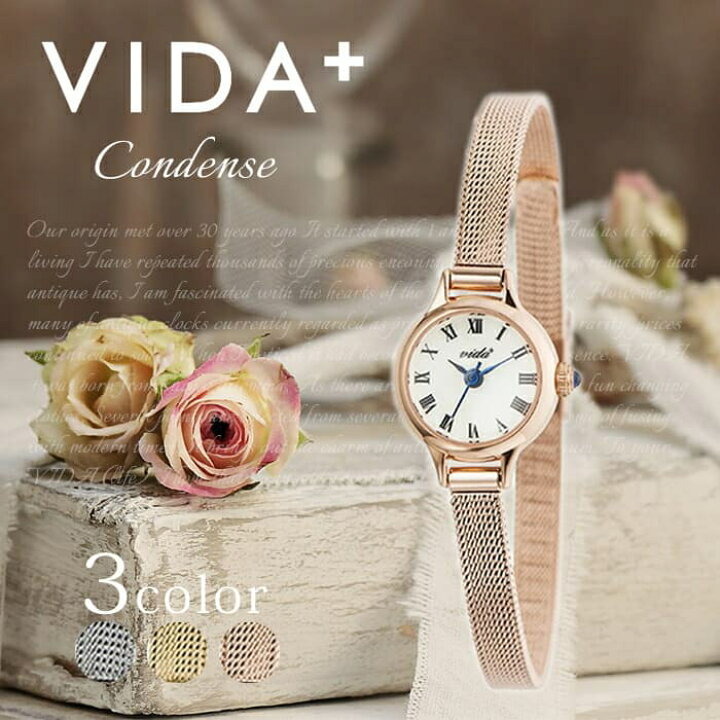 楽天市場】ヴィーダプラス 腕時計 コンデンス VIDA+ 時計 Condense 