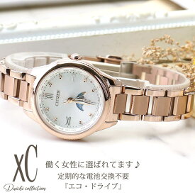 シチズン 腕時計 レディース 電波ソーラー クロスシー CITIZEN xC daichi Titania Happy Flight レディース シルキーホワイト ピンクゴールド 時計 EE1004-57A 話題 新作 女性 人気 おすすめ おしゃれ ブランド 新社会人 母の日 プレゼント ギフト 観光 遠足 旅行