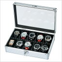「腕時計の収納方法でお困りの方へ♪」10本収納コレクションケース[コレクションボックス] 時計収納ケースSE-54020AL[ディスプ・・・