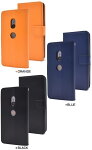 送料無料手帳型ケースXperiaXZ2SO-03K/SOV37/702SOケーススマホケース携帯ケース手帳カバー青白紫茶黒赤ドコモdocomoauエーユーsoftbankソフトバンクSONYソニーエクスペリアXZ2スマホカバー無地シンプルかわいい人気耐衝撃so03k【激安】