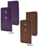送料無料手帳型ケースXperiaXZ2SO-03K/SOV37/702SOケーススマホケース携帯ケース手帳カバー青白紫茶黒赤ドコモdocomoauエーユーsoftbankソフトバンクSONYソニーエクスペリアXZ2スマホカバー無地シンプルかわいい人気耐衝撃so03k【激安】