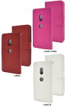 送料無料手帳型ケースXperiaXZ2SO-03K/SOV37/702SOケーススマホケース携帯ケース手帳カバー青白紫茶黒赤ドコモdocomoauエーユーsoftbankソフトバンクSONYソニーエクスペリアXZ2スマホカバー無地シンプルかわいい人気耐衝撃so03k【激安】