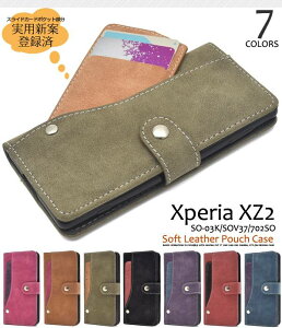 �X�}�z�P�[�X�蒠�^ Xperia XZ2 SO-03K / SOV37 / 702SO �P�[�X �蒠�^�P�[�X �g�уP�[�X �蒠 �J�o�[ ���������� �h�R�� docomo au �G�[���[ softbank �\�t�g�o���N SONY �\�j�[ �G�N�X�y���AXZ2 �X�}�z�J�o