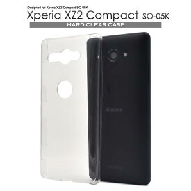 スマホケース Xperia XZ2 Compact SO-05K ケース 透明 クリア 携帯ケース カバー ドコモ docomo SONY ソニー エクスペリアXZ2 コンパクト スマホカバー 無地 シンプル デコ デコ用 ハードケース 硬い 耐衝撃 so05k