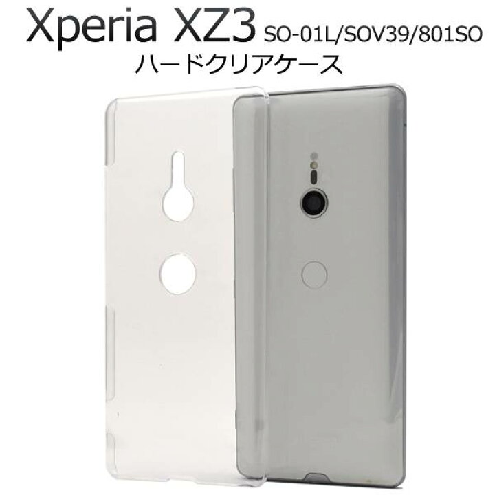 Xperia 1：ハート型ラメ 背面キラキラ ソフト ケース★ピンク＆ホワイト