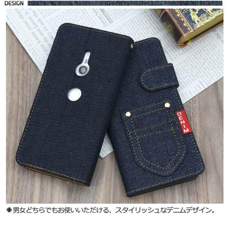 楽天市場 スマホケース手帳型 Xperia Xz3 So 01l Sov39 801so ケース 手帳ケース スマホケース 携帯ケース デニム ジーンズ地 カバー ドコモ Docomo エーユー Au ソフトバンク Softbank Sony ソニー スマホカバー 女性 耐衝撃 柔らかい So01l スマホケースや雑貨の