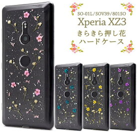 楽天市場 Xperia Xz3 イヤホンの通販