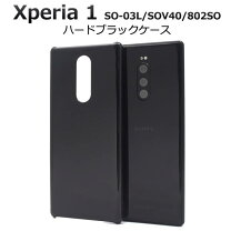 楽天市場】xperia sov40 ケースの通販