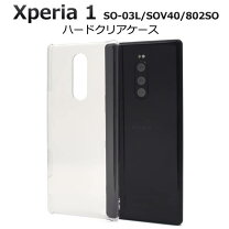 楽天市場】xperia sov40 ケースの通販