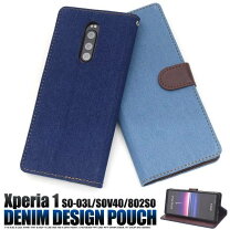 楽天市場】xperia 1 sov40 simの通販