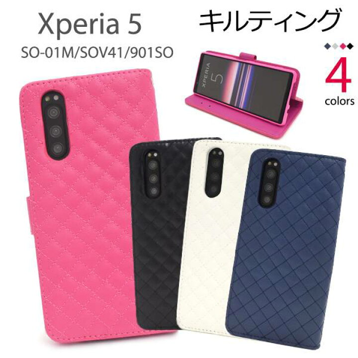 楽天市場 スマホケース手帳型 Xperia5 So 01m Sov41 901so エクスペリア5 手帳型ケース スマホケース カバー 携帯ケース スマホカバー ドコモ Docomo エーユー Au ソフトバンク Softbank Sony ソニー スマホ 可愛い シンプル おしゃれ かわいい カード入れ 白黒青