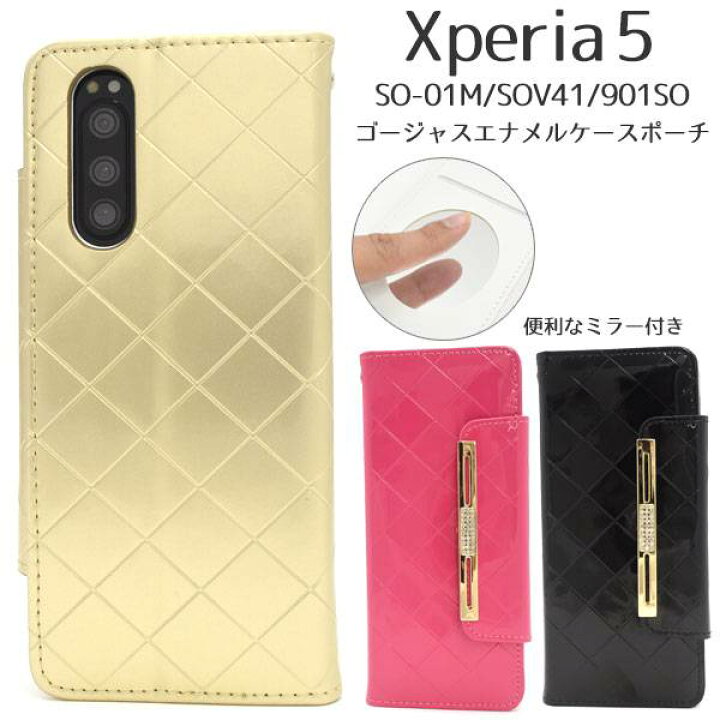 楽天市場 スマホケース手帳型 Xperia5 So 01m Sov41 901so エクスペリア5 手帳型 スマホケース カバー 携帯ケース スマホカバー ドコモ Docomo エーユー Au ソフトバンク Softbank Sony ソニー スマホ ミラー付き おしゃれ かわいい 手帳 カード入れ 金黒ピンク