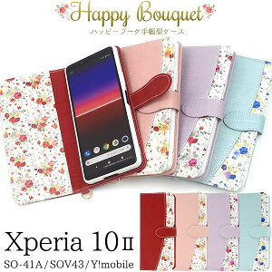 Xperia 10 II P[X SO-41A SOV43 蒠^P[X Y!mobile X}zP[X ԕ Ԗ͗l hR docomo au CoC SONY \j[ GNXyA10 e }[Nc[ }[N2 X}zJo[ ϏՌ gуP[X 