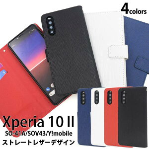 Xperia 10 II P[X SO-41A SOV43 蒠^P[X X}zP[X ԍ hR docomo au CoC SONY \j[ GNXyA10 e }[Nc[ }[N2 X}zJo[ ϏՌ n Vv _炩