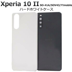 Xperia 10 II P[X SO-41A SOV43 X}zP[X zCg  n[hP[X hR docomo G[[ au CoC SONY \j[ GNXyA10 e }[Nc[ }[N2 X}zJo[ ϏՌ n d 