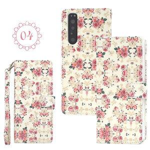 �蒠�^�P�[�X Xperia 1 II SO-51A / SOG01 / XQ-AT42 �P�[�X �G�N�X�y���A ���� �}�[�N�c�[ �X�}�z�P�[�X �蒠�P�[�X �ԕ� �Ԗ͗l �t�����[ ahamo �A�n�� �h�R�� docomo �G�[���[ au SONY �\�j�[ �X�}�z�J�o�[ 