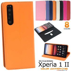 Xperia1 II SO-51A / SOG01 / XQ-AT42 �P�[�X �蒠�^�P�[�X �G�N�X�y���A ���� �}�[�N�c�[ �X�}�z�P�[�X �蒠�P�[�X �ԍ������F ahamo �h�R�� docomo �G�[���[ au SONY �\�j�[ �X�}�z�J�o�[ ���n ���� �x��