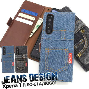 �蒠�^�P�[�X Xperia 1 II SO-51A / SOG01 / XQ-AT42 �P�[�X �G�N�X�y���A ���� �}�[�N�c�[ �X�}�z�P�[�X �蒠�P�[�X �f�j�� �W�[���Y�n ahamo �A�n�� �h�R�� docomo �G�[���[ au SONY �\�j�[ �X�}�z�J�o�[ �_