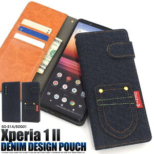 �蒠�^�P�[�X Xperia 1 II SO-51A / SOG01 / XQ-AT42 �P�[�X �G�N�X�y���A ���� �}�[�N�c�[ �X�}�z�P�[�X �蒠�P�[�X �f�j�� �W�[���Y�n ahamo �A�n�� �h�R�� docomo �G�[���[ au SONY �\�j�[ �X�}�z�J�o�[ �_