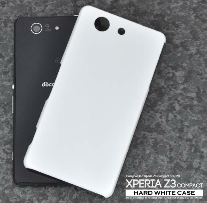 楽天市場】Xperia Z3 Compact SO-02G ホワイトハードケース 白 ドコモ  