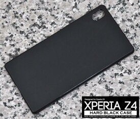 Xperia Z4 SO-03G SOV31 ブラックハードケース 黒 ドコモ docomo au ソフトバンク SONY ソニー エクスペリアz4 スマートフォンカバー スマホカバー 携帯ケース so03g