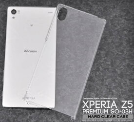 楽天市場 Xperia Z5 Premium ケース おすすめの通販