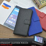 送料無料XperiaXZs/XZ手帳型ケースSO-01JSOV34601SOSO-03JSOV35602SOスマホケースカバー手帳ケースレザードコモdocomoauソフトバンクSONYソニーエクスペリアXZスマホカバー携帯ケース黒白赤青横開きsimフリー【激安】【P】