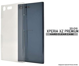 スマホケース Xperia XZ Premium SO-04J ケース クリア 透明 カバー ハードケース ドコモ docomo SONY ソニー エクスペリアXZ プレミアム スマホカバー デコ用 デコ 人気 シンプル 固い 携帯ケース simフリー 無地 so04j