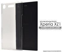 楽天市場】xperia xz1 ケースの通販
