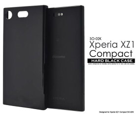 スマホケース Xperia XZ1 Compact SO-02K ケース カバー ドコモ docomo SONY ソニー エクスペリアXZ1 コンパクト ブラック 黒 スマホカバー 耐衝撃 携帯ケース ハードケース デコ 素材 so02k