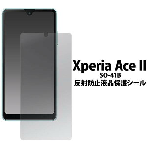 Xperia Ace II SO-41B ˖h~ tیtB ʕیtB tیV[g ^  GNXyAG[X}[Nc[ GNXyA G[X }[N2 hR docomo SONY \j[ Jo[ X}[