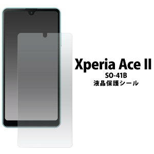 Xperia Ace II SO-41B tیtB ʕیtB tیV[g ^  GNXyAG[X}[Nc[ GNXyA G[X }[N2 hR docomo SONY \j[ Jo[ X}[gz 