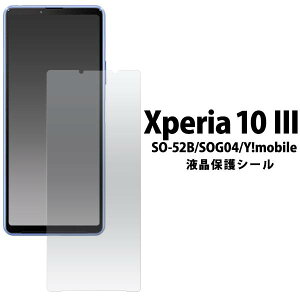 Xperia 10 III Xperia10IV SO-52B SOG04 Lite Cg XQ-BT44 SO-52C SOG07 A202SO tیtB  SONY \j[ GNXyA10 e }[NX[ }[NtH[  ^ ʕیtB tیV[g 