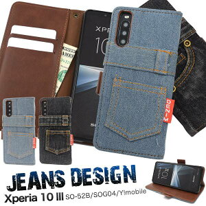 Xperia 10 III P[X SO-52B SOG04 Lite X}zP[X蒠^ Cg XQ-BT44 蒠^P[X hR docomo G[[ au CoC SONY \j[ GNXyA10 e }[NX[ }[N3 X}zJo[ f