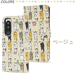 Xperia5III SO-53B / SOG05 / A103SO �蒠�^�P�[�X �G�N�X�y���A5�}�[�N3 �X�}�z�P�[�X �蒠�^ �˂� �l�R �L ���킢�� �g�уP�[�X �X�}�z�J�o�[ �P�[�X �h�R�� docomo �G�[���[ au �\�t�g�o���N softbank SONY 