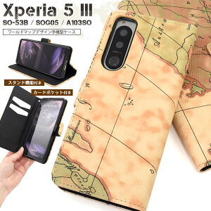 Xperia5III SO-53B / SOG05 / A103SO �蒠�^�P�[�X �G�N�X�y���A5�}�[�N3 �X�}�z�P�[�X �蒠�^ �g�уP�[�X �X�}�z�J�o�[ �P�[�X �h�R�� docomo �G�[���[ au �\�t�g�o���N softbank SONY �\�j�[ �G�N�X�y���A SO5