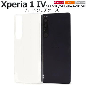 Xperia1 IV P[X SO-51C / SOG06 / A201SO GNXyA  }[NtH[ }[N4 NAP[X  X}zP[X n[h X}zJo[ hR docomo G[[ au \tgoN Softbank SONY \j[ w