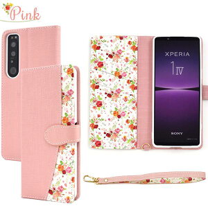 Xperia1 IV P[X SO-51C / SOG06 / A201SO P[X GNXyA  }[NtH[ }[N4 X}zP[X蒠^ 蒠^P[X X}zJo[ hR docomo G[[ au \tgoN Softbank SONY \j[ w