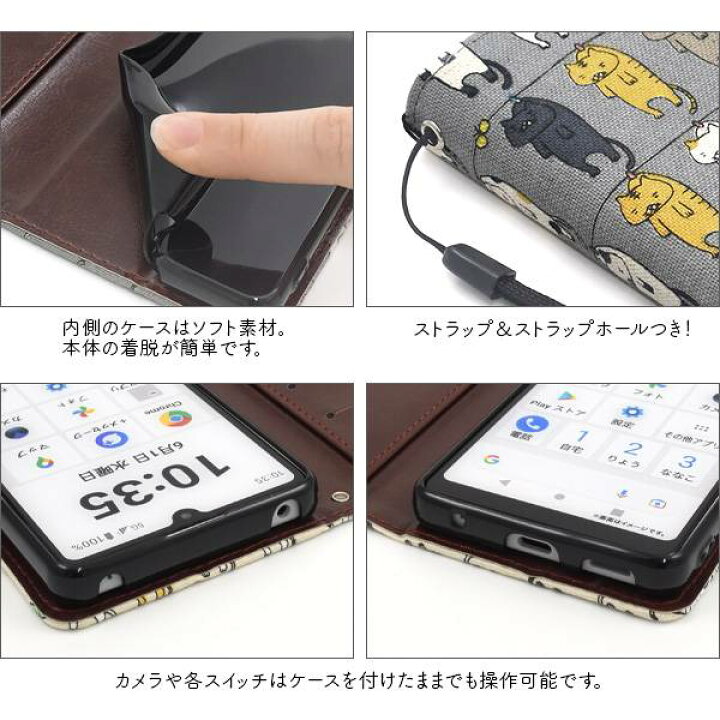 定番 新品Xperia AceⅢ エクスペリアエース マーク３ 手帳型 ネコパ
