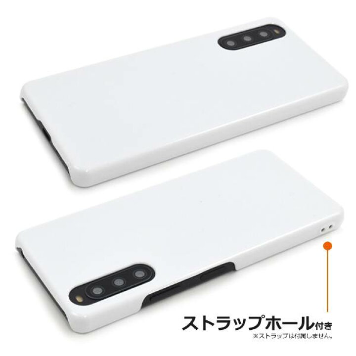 楽天市場】Xperia 10 IV ケース ホワイト SO-52C / SOG07 / A202SO 