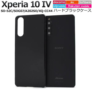 Xperia 10 IV P[X SO-52C / SOG07 / A202SO / XQ-CC44 GNXyA10iv e }[NtH[ }[N4  X}zP[X n[hP[X X}zJo[ wʃJo[ SONY \j[ d gуP[X SO52C 5G hR au 