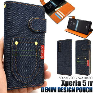 Xperia 5 IV P[X 蒠^ SO-54C/SOG09/A204SO GNXyA5}[N4 fj W[Yn X}zP[X X}zJo[ Xperia5IVJo[ hR docomo au \tgoN softbank SONY \j[ GNXyA SO54C }