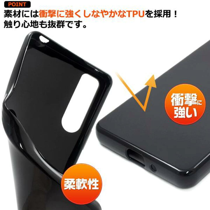 楽天市場】Xperia 10 V ケース SO-52D / SOG11/ A302SO / XQ-DC44 